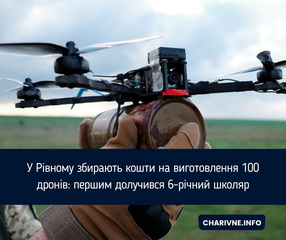 Фото ілюстративне